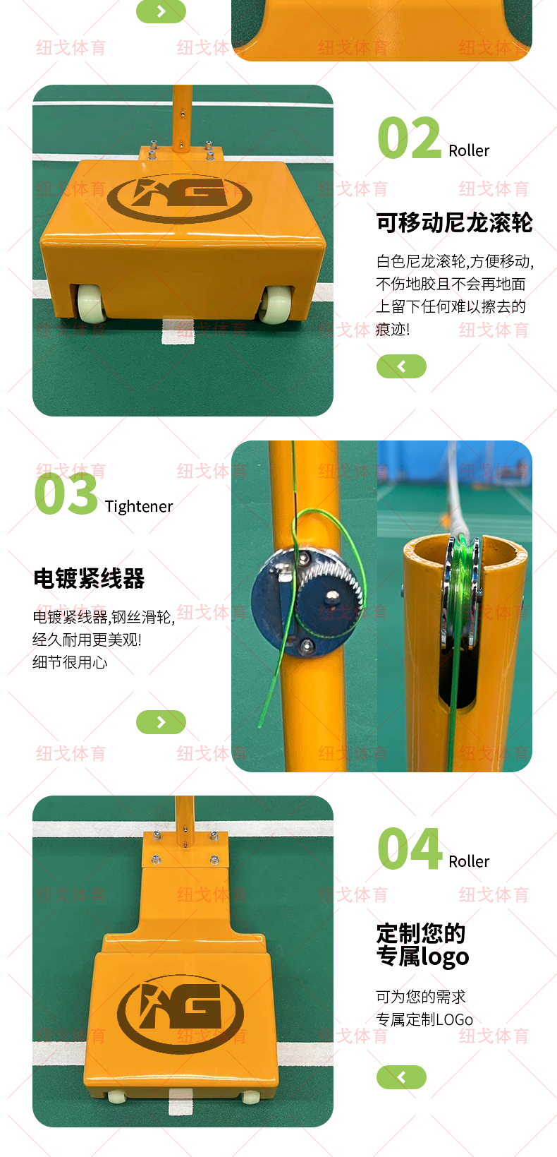 羽毛球柱详情1_07.jpg