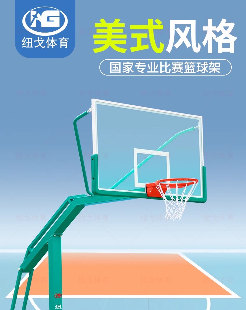移动篮球架1.jpg