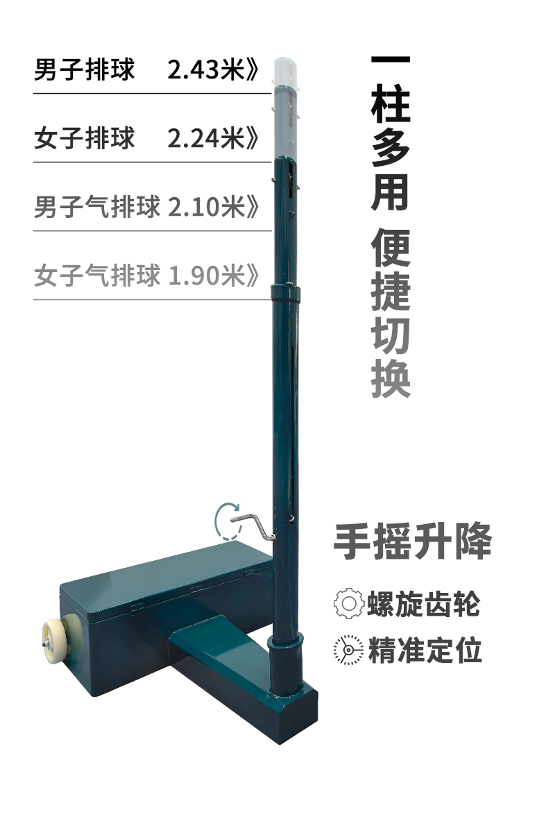 升降.jpg