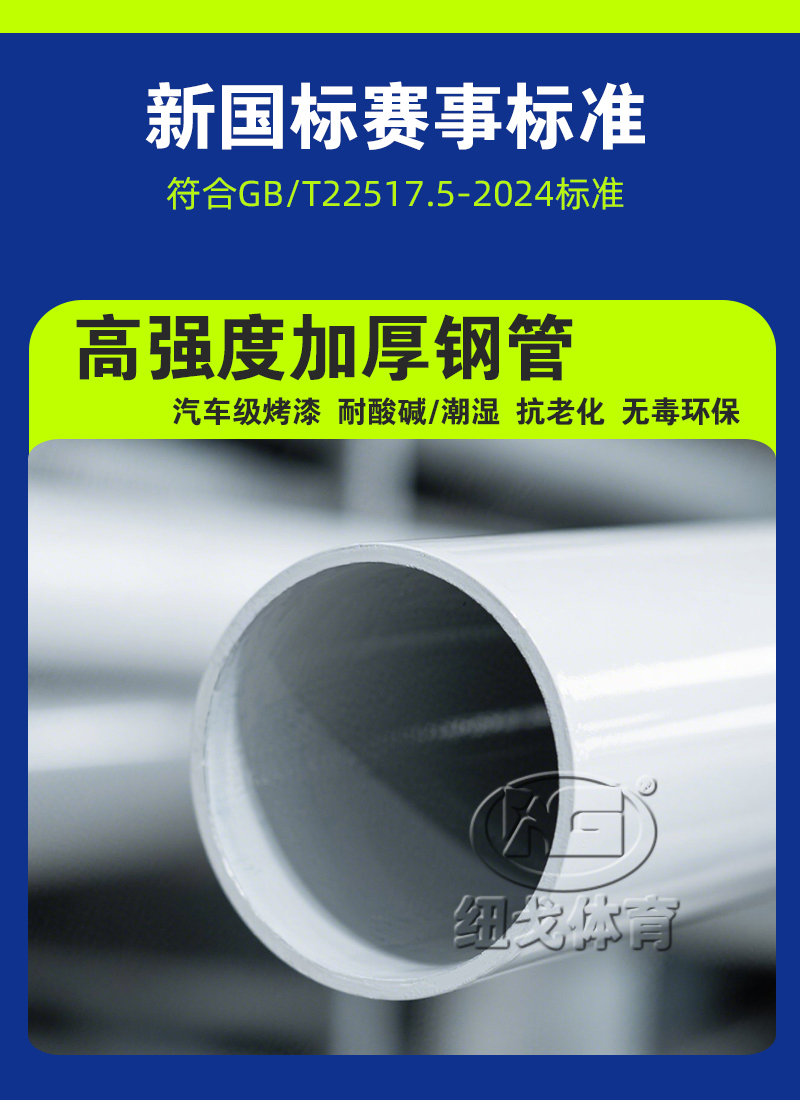 钢管6.jpg