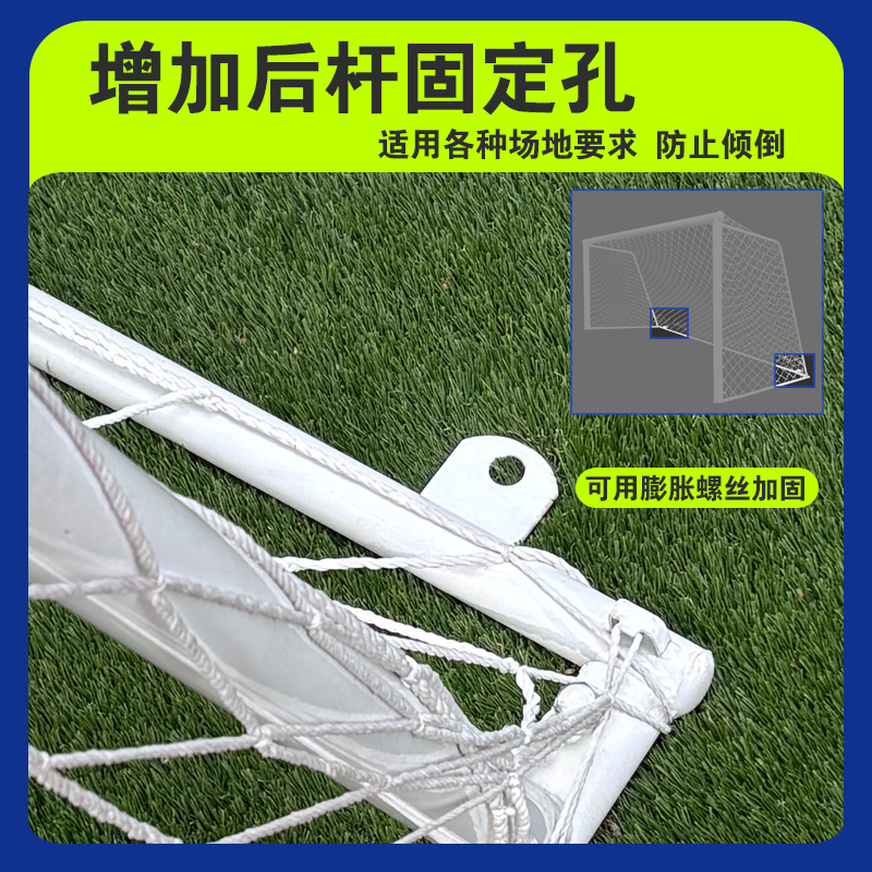 固定孔8.jpg