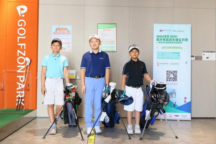 2022全国室内青少年高尔夫球公开赛启动 近500名球