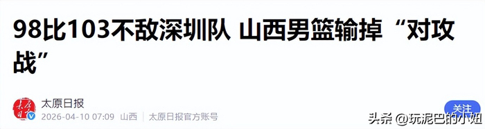 21岁锋线王浩然两战狂砍65分，率深圳队创队史