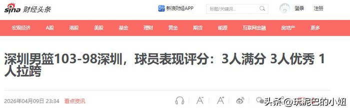 21岁锋线王浩然两战狂砍65分，率深圳队创队史